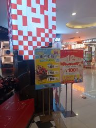 -卡尔飞车(长沙喜盈门范城店)