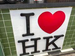 -兰芳园手打柠檬茶(下沙奥特莱斯店)