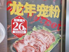 -耙二哥腰片王老火锅(双碑总店)