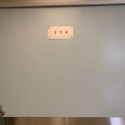 -南宁华美医疗美容医院