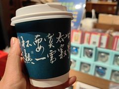 -新月集庭院咖啡馆(老邮局店)