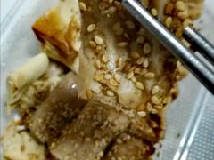 -老王豆皮