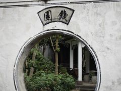 -钱业会馆