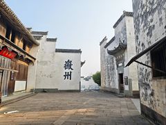 -潜口民宅博物馆