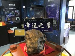 -紫金山天文台