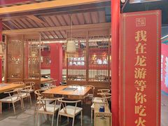 -重庆德庄火锅(龙游店)