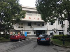 -淞南镇社区卫生服务中心