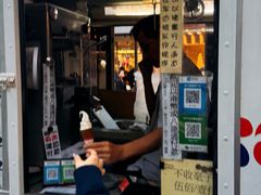 -富豪雪糕车流动点(尖沙咀店)