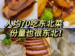 -关东小磨东北菜(上海长风大悦城店)