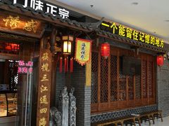 门面-海底诱惑(中骏世界城店)