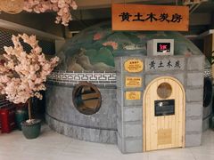 -善水温泉·汗蒸·SPA·生活会馆(桑田路店)
