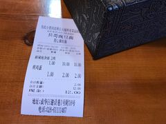 账单-兵哥豌豆面(建设巷店)