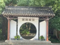 -上海方塔园