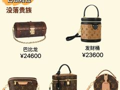 -臻新二手奢侈品回收鉴定(塘桥店)