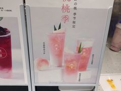 -树夏(鹭洲里店)