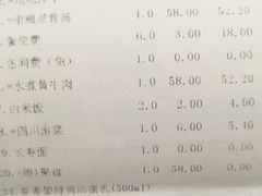 -阿斯牛牛·凉山菜(新会展店)