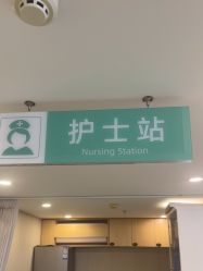-北京润美玉之光医疗美容