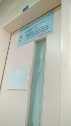 -广州市妇女儿童医疗中心(妇婴院区)