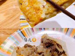 烤包子-巴依兄弟西域美食(机场店)