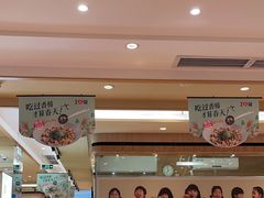 -西贝(深圳卓悦汇店)
