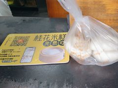 -食膳公园包子铺(烈士公园店)