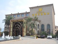 -重庆宽悦花园酒店-.怡中餐厅