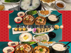 -合晋食府(广州合晋帝苑酒店)