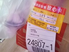 -麦当劳(国贸店)