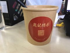 -赵记传承·中国甜品(福州总店)