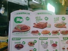 -甲乙饼·手工牛肉饼(天通苑华联店)