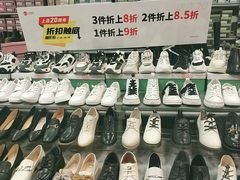 -上品折扣(回龙观店)