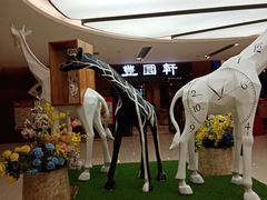 门面-丰圆轩粤式茶楼 . 点心粤菜(夏茅店)