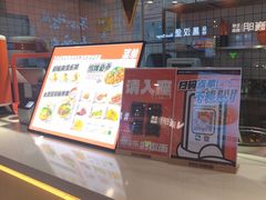 -超享乐剁椒面(合生汇店)