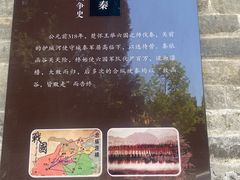 -函谷关历史文化旅游区