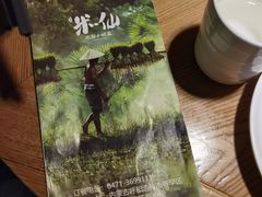 -米一仙·成都小碗菜(东万达店)