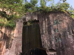 -蛇蟠岛