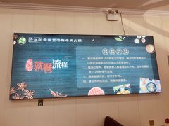 -牛知府云南菌汤鲜牛肉火锅(肖家湾店)