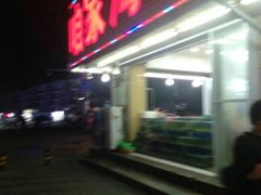 -咱家大院海鲜家常菜