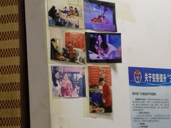 -大姨捞面(新安花园店)