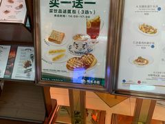 -翠华餐厅(正佳广场店)