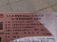 -大连体育中心体育馆