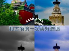 -妙应寺白塔