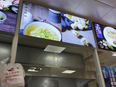 -顶巧鸡汤馄饨(虹口总店)