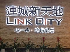 -连城·新天地(福华一路店)