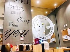 -CoCo壱番屋