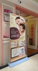 -北京俪婴妇产医院(朝阳大悦城店)