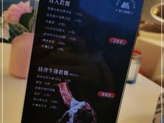 -米兰臻选·花园餐厅(航空店)