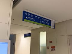-首都医科大学附属北京天坛医院
