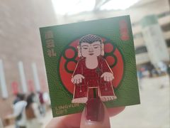 -乐山市博物馆