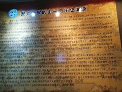 -安上粉皮.非遗手工小吃(骑龙巷店)